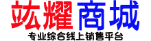 竑耀商城